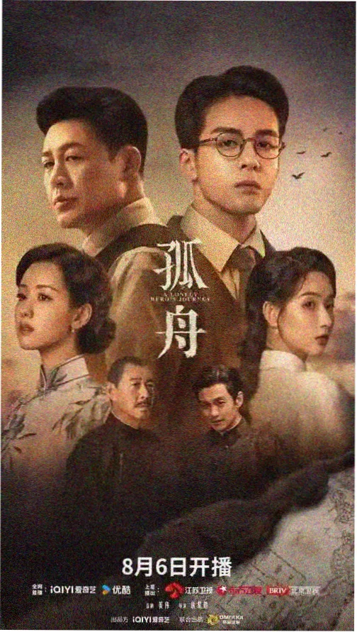 乡村剧集平台LOGO