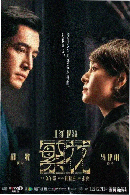 乡村爱情1-7合集