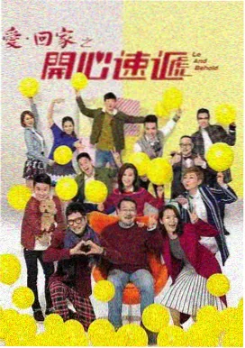 乡村爱情番外篇